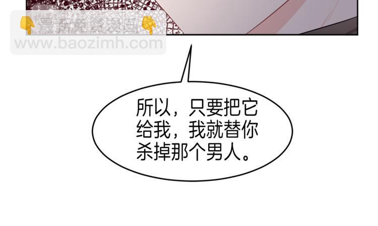 第27话 执行任务95
