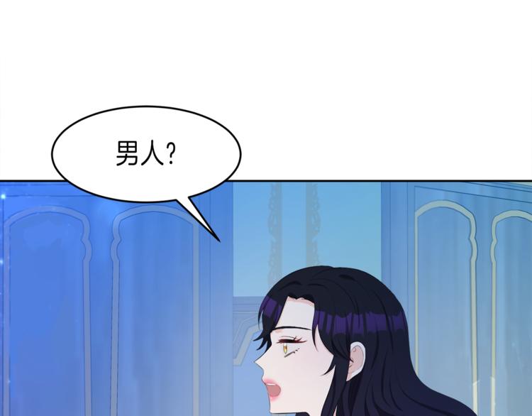 第27话 执行任务96