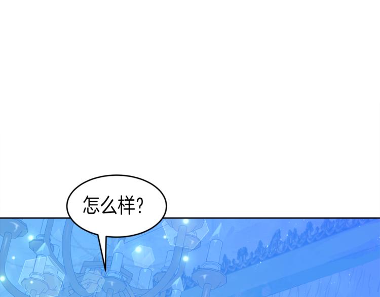第27话 执行任务99