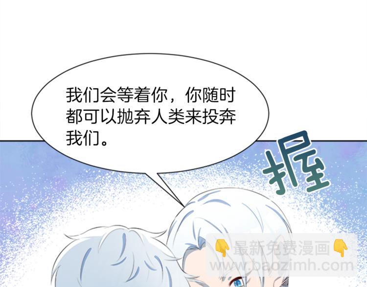 第29话 同族126