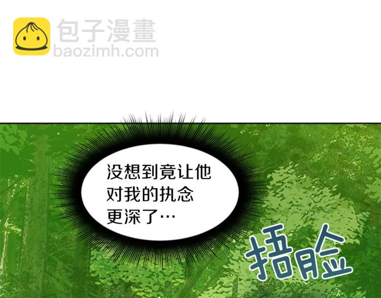 第29话 同族159