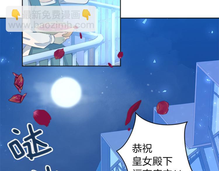 第32话 情人的新身份30