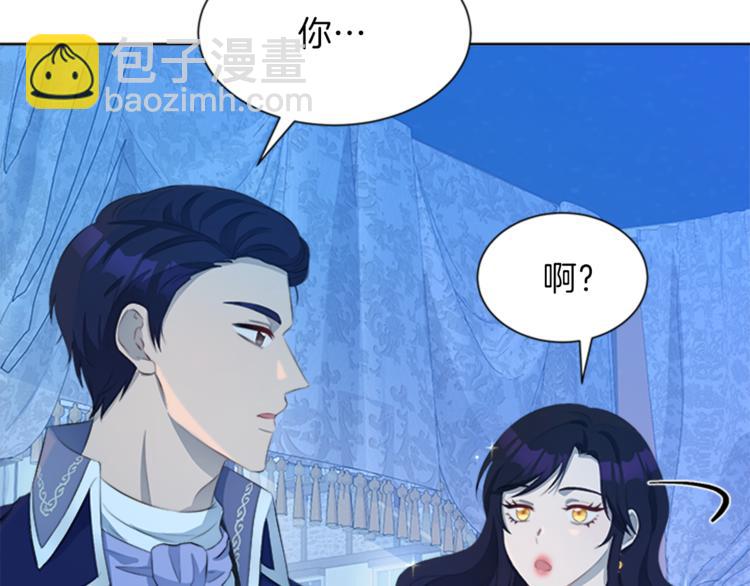 第32话 情人的新身份37