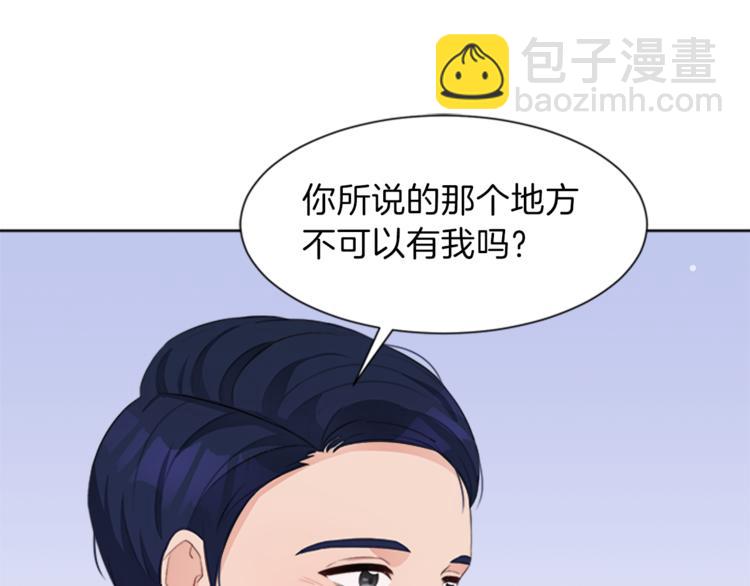 第32话 情人的新身份56