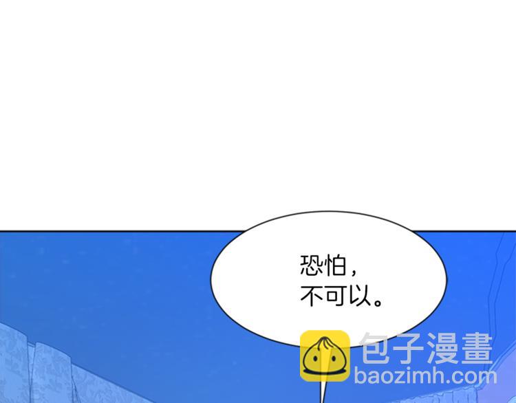 第32话 情人的新身份58