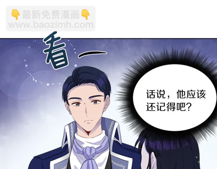 第32话 情人的新身份77