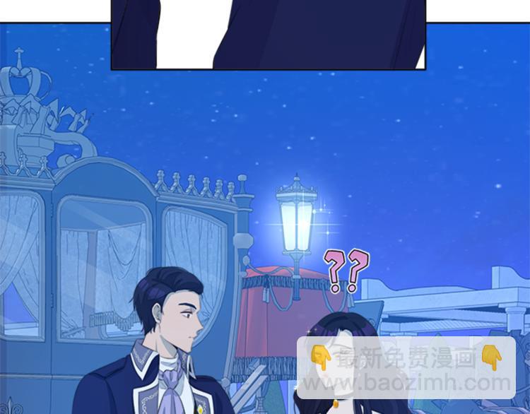 第32话 情人的新身份86