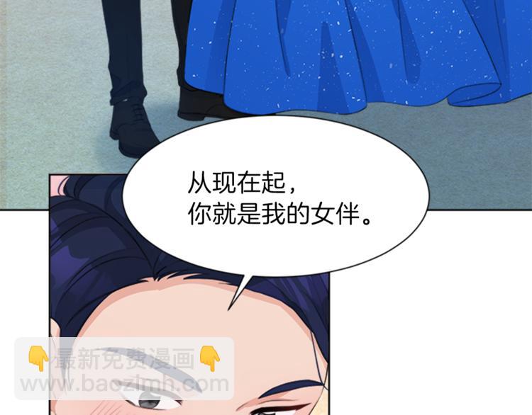 第32话 情人的新身份88
