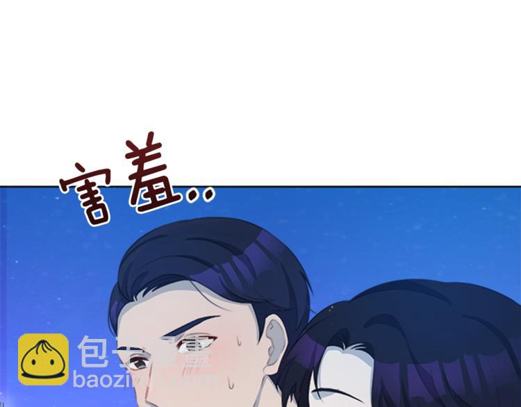 第32话 情人的新身份91