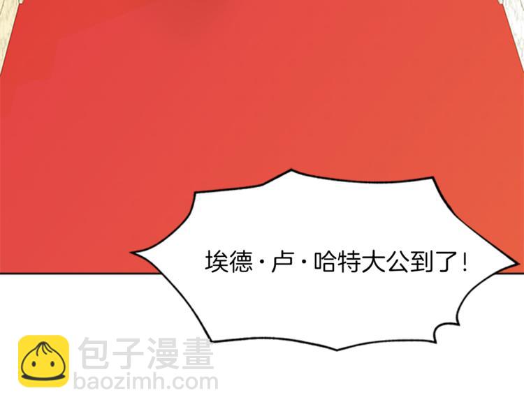 第32话 情人的新身份97