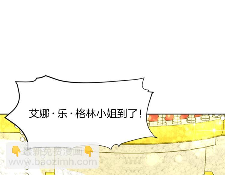第32话 情人的新身份98