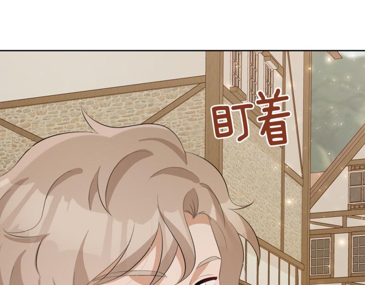 第36话 新晋收藏品114