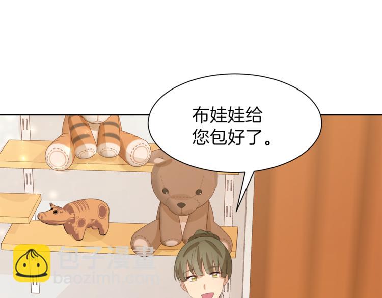 第36话 新晋收藏品125