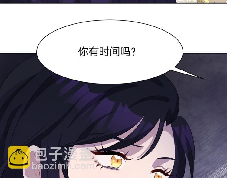 第36话 新晋收藏品133