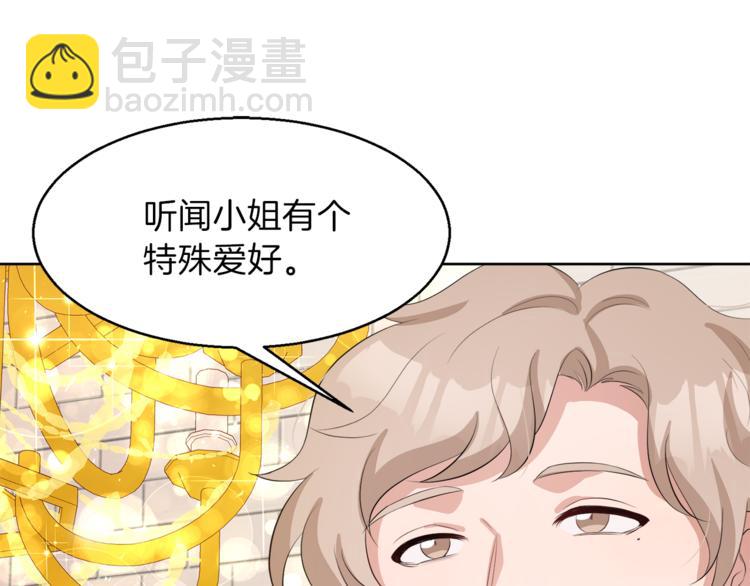 第36话 新晋收藏品151