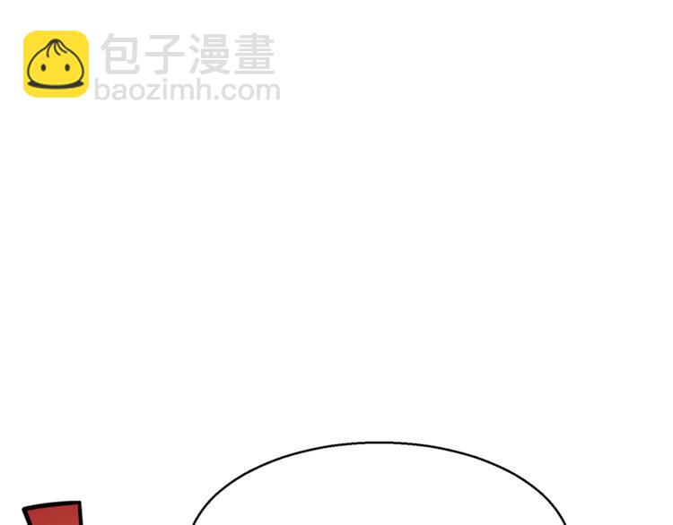 第36话 新晋收藏品158