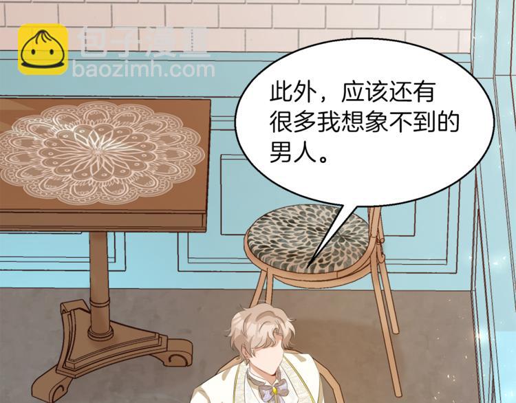第36话 新晋收藏品163