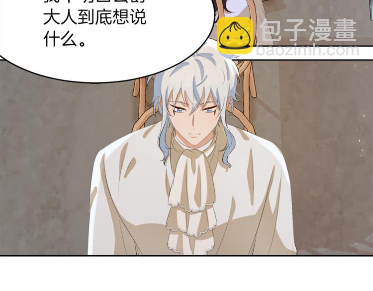 第36话 新晋收藏品165