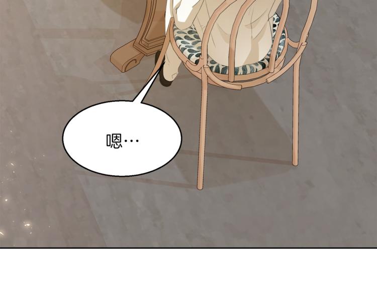 第36话 新晋收藏品175