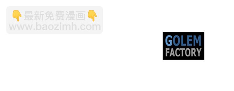 第36话 新晋收藏品180