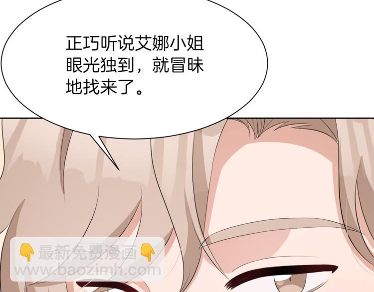 第36话 新晋收藏品27