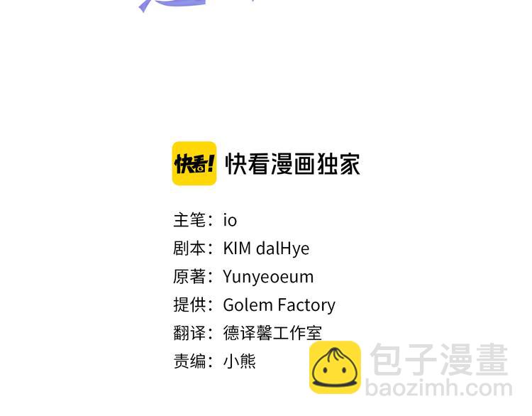 第36话 新晋收藏品3