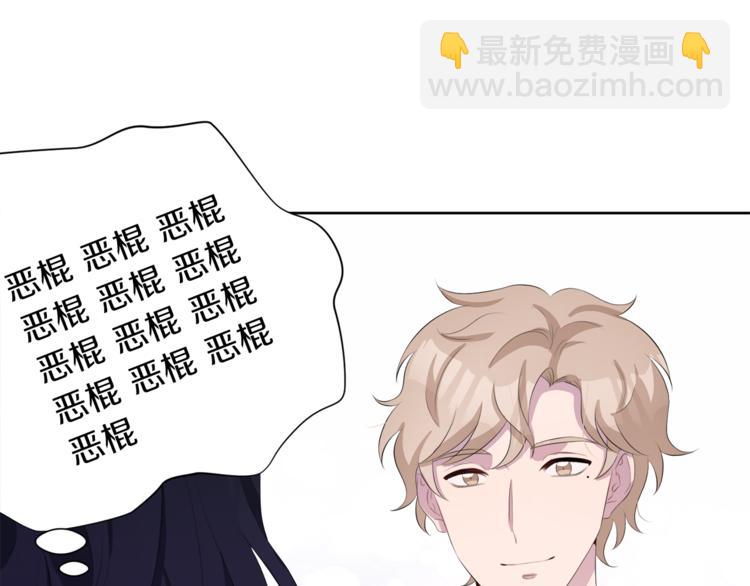 第36话 新晋收藏品35