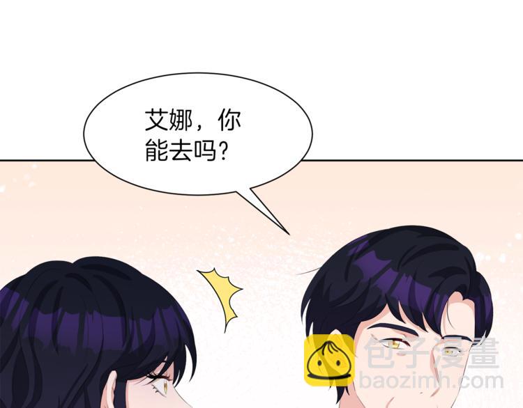 第36话 新晋收藏品38