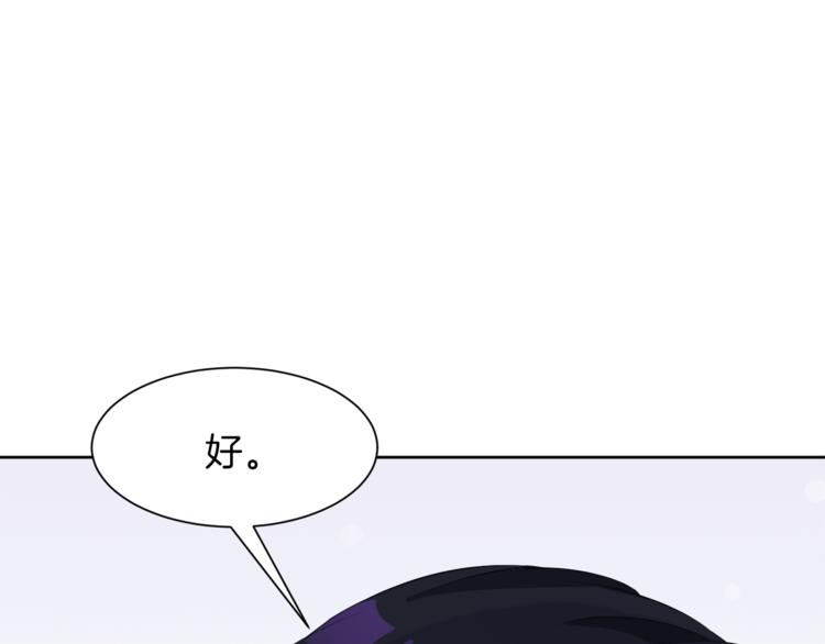 第36话 新晋收藏品40