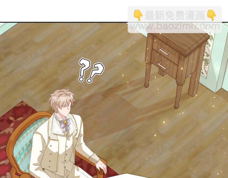 第36话 新晋收藏品44