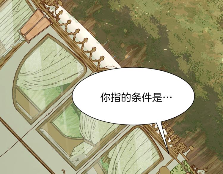 第36话 新晋收藏品49
