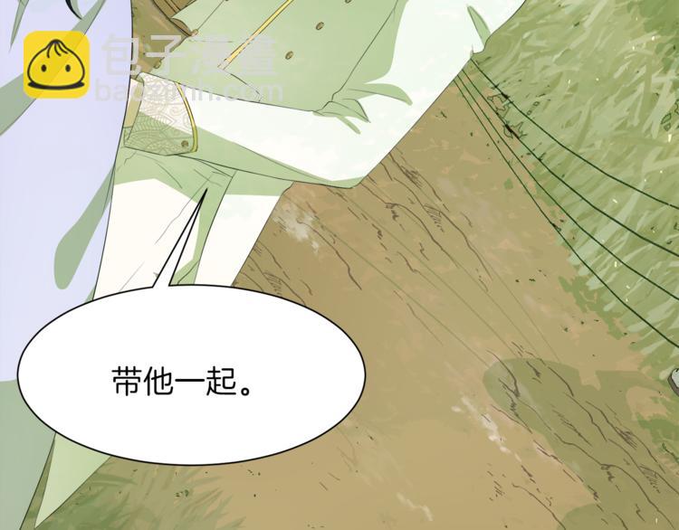 第36话 新晋收藏品55