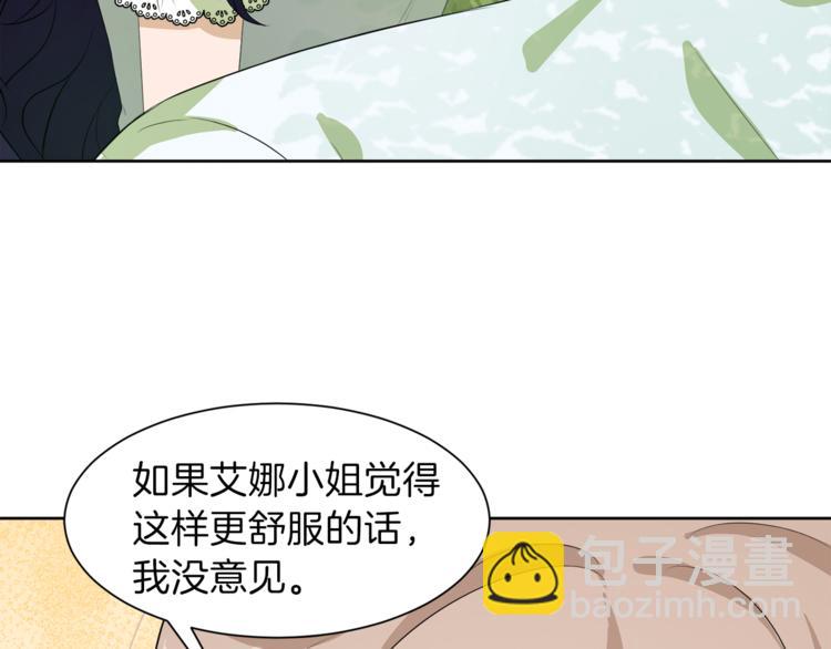 第36话 新晋收藏品60