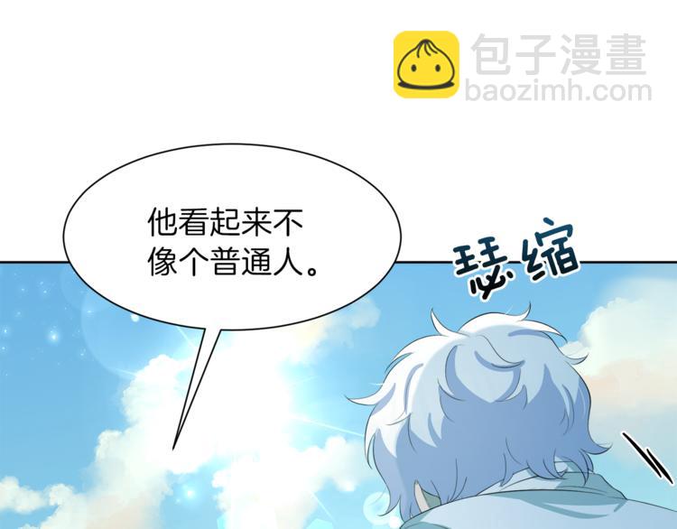 第36话 新晋收藏品64
