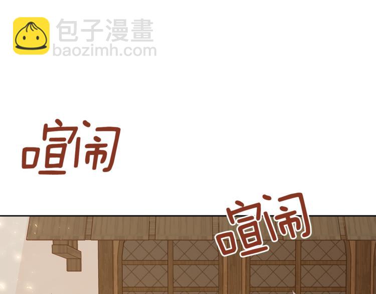 第36话 新晋收藏品96