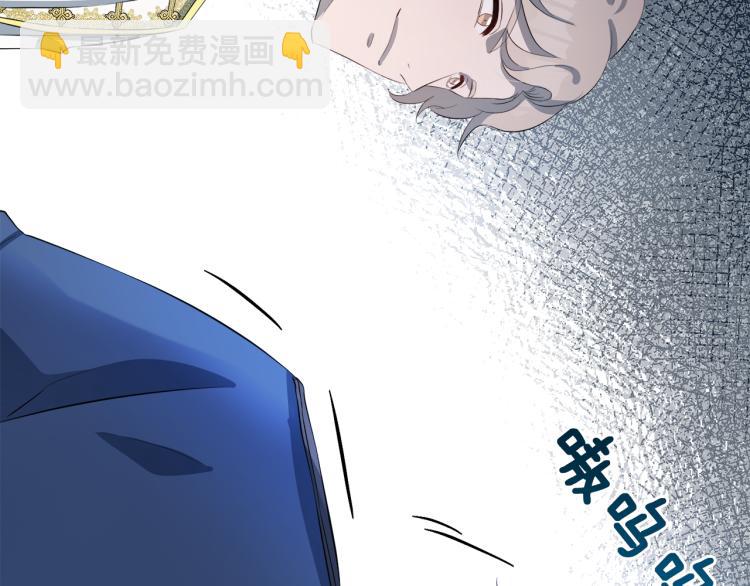 第39话 恶女抓狂1