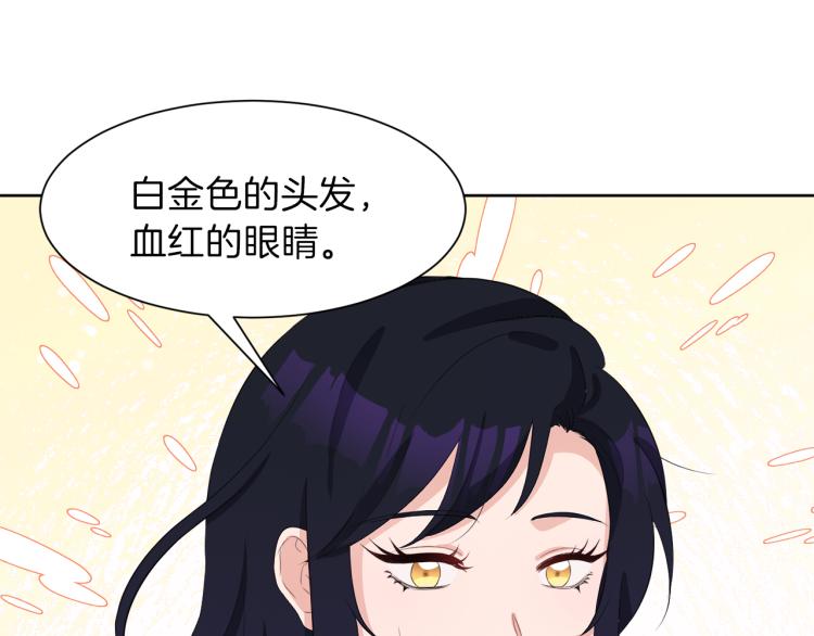 第39话 恶女抓狂101
