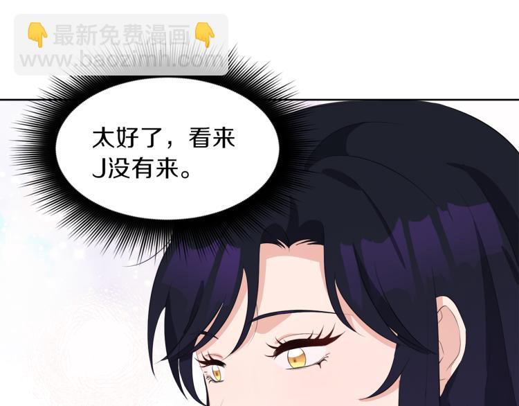 第39话 恶女抓狂110