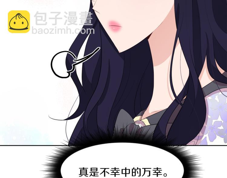 第39话 恶女抓狂111