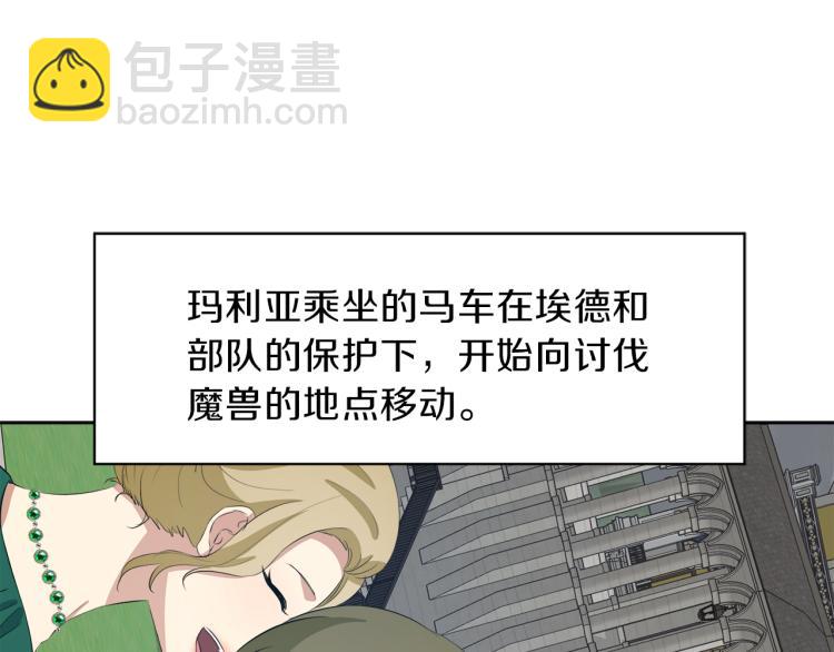 第39话 恶女抓狂127