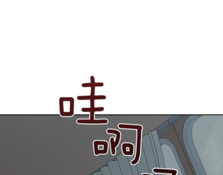第39话 恶女抓狂133