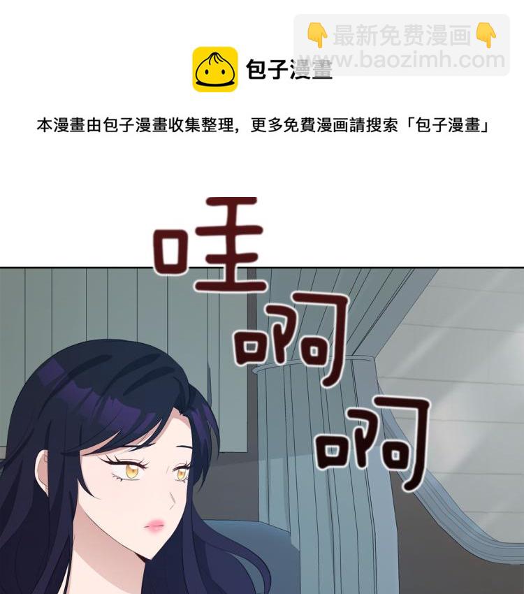 第39话 恶女抓狂136