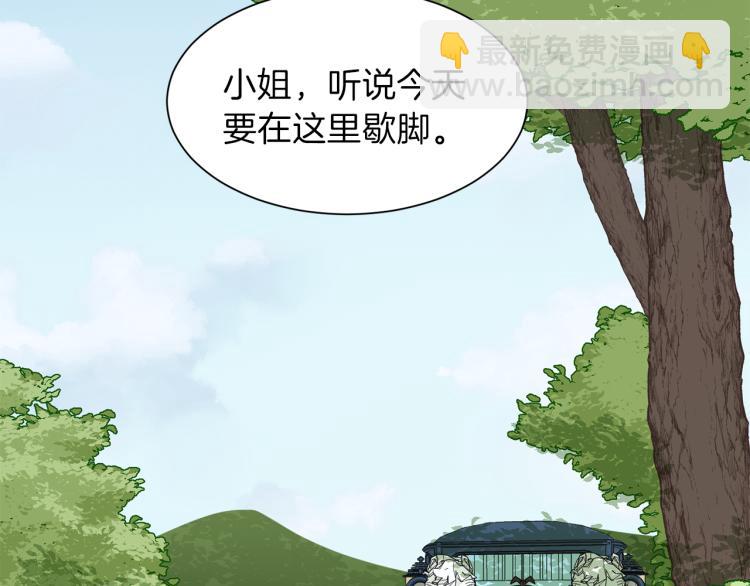 第39话 恶女抓狂143