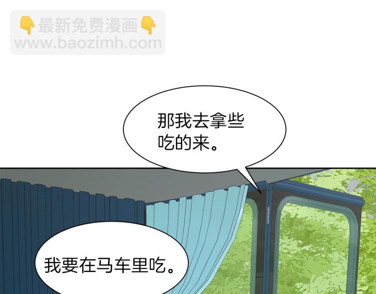 第39话 恶女抓狂145