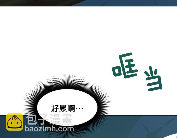 第39话 恶女抓狂147
