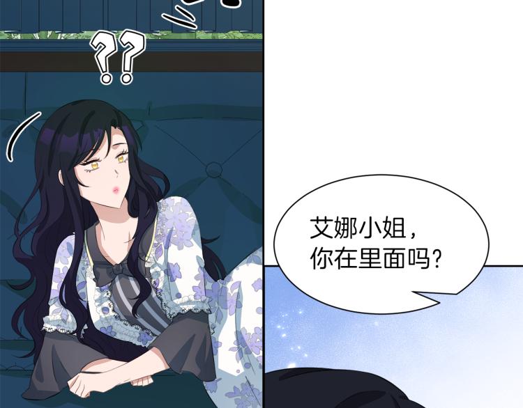 第39话 恶女抓狂153