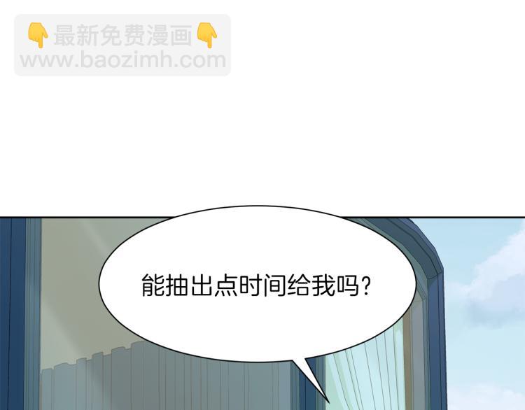 第39话 恶女抓狂155