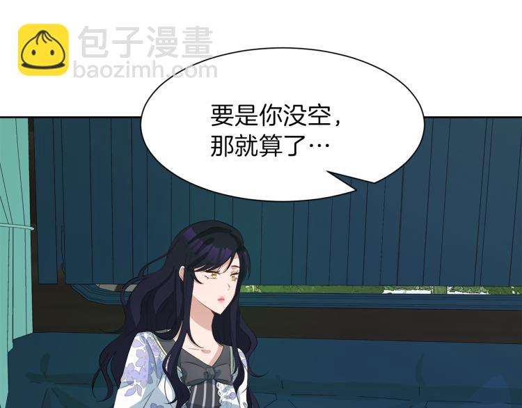 第39话 恶女抓狂162