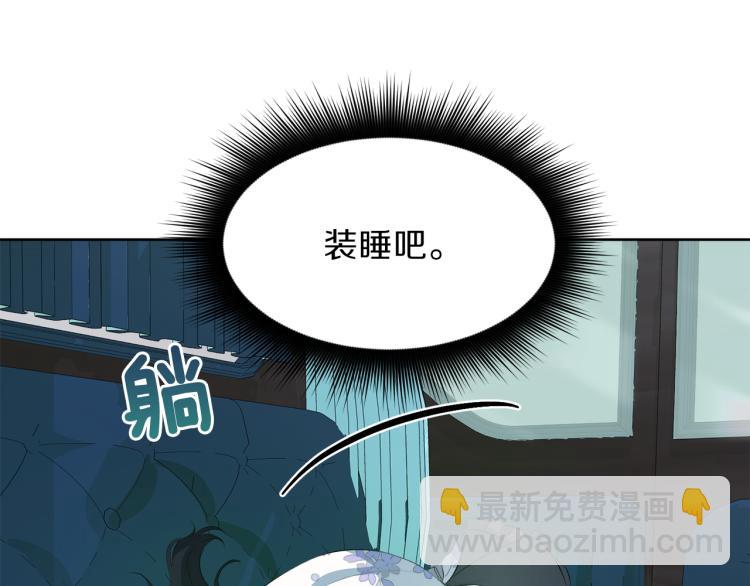 第39话 恶女抓狂166