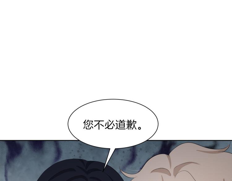 第39话 恶女抓狂17